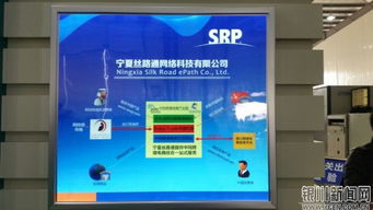 銀川跨境貿(mào)易電子商務(wù)業(yè)務(wù)上線 突破國(guó)界與時(shí)空限制的新篇章